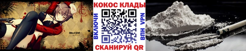 Купить Ленинск-Кузнецкий СОЛЬ COCAIN Мефедрон Канабис Метамфетамин Гашиш