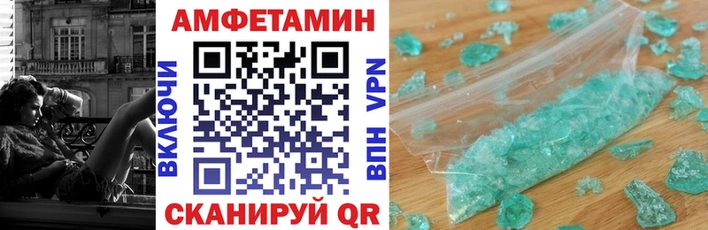 АМФЕТАМИН Premium Ленинск-Кузнецкий