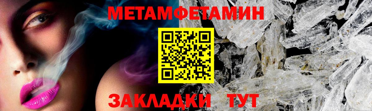 АМФ VHQ Ленинск-Кузнецкий
