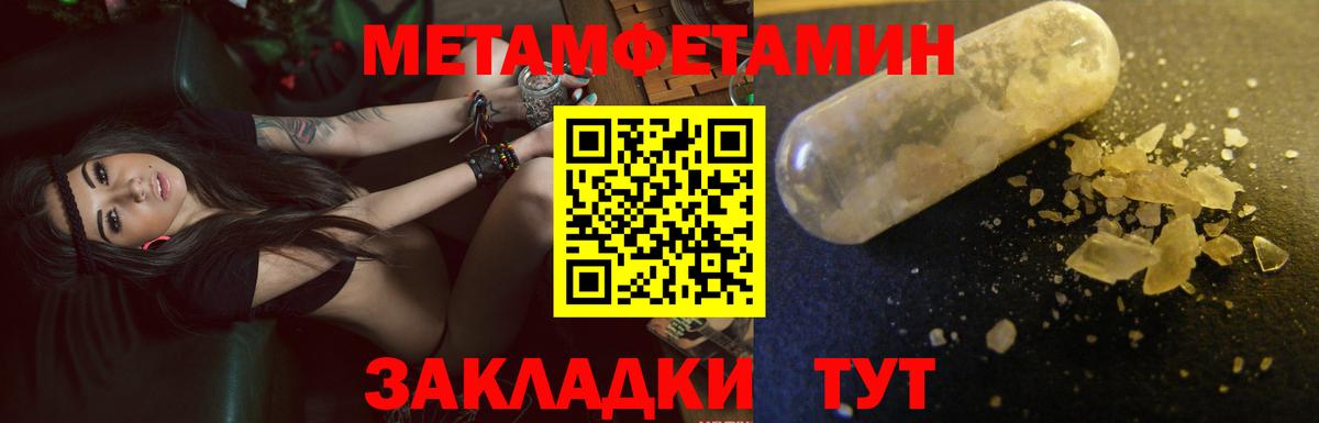 Ленинск-Кузнецкий  Вейп ТГК  ЭКСТАЗИ  Мефедрон   Вход с VPN  Каннабис  Альфа ПВП СК кристаллы 