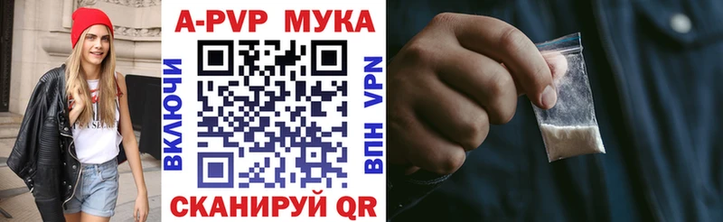Alpha PVP крисы CK  это официальный сайт  Ленинск-Кузнецкий  где можно купить наркотик 