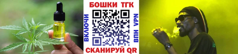 Еда ТГК марихуана  что такое   Ленинск-Кузнецкий 
