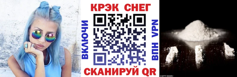 КОКАИН Перу  где можно купить   Ленинск-Кузнецкий 
