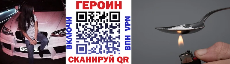 блэк спрут ссылка  Ленинск-Кузнецкий  Героин гречка 