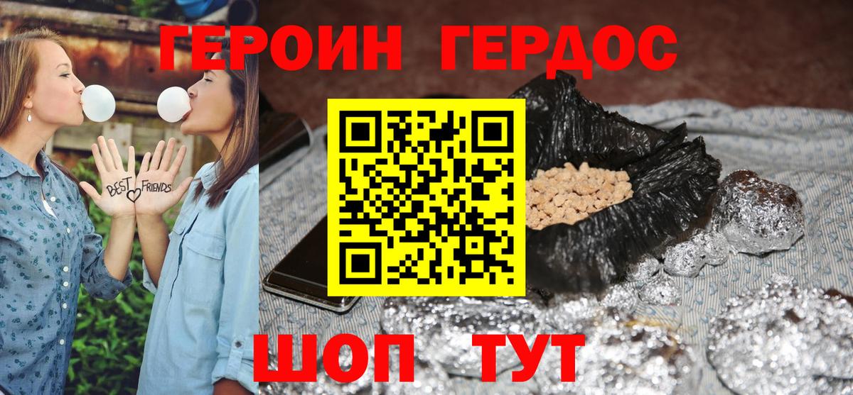 Ленинск-Кузнецкий  Героин Афган  Вход с VPN 