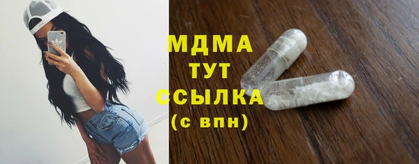 кристаллы Алексин