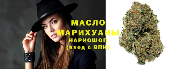 дистиллят марихуана Алексеевка