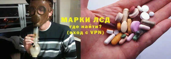 дистиллят марихуана Алексеевка