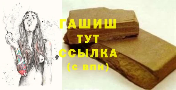 кристаллы Алексин