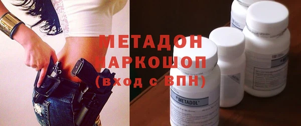 дистиллят марихуана Алексеевка