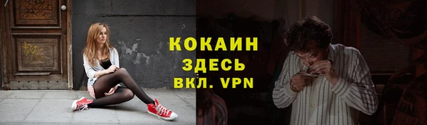 кристаллы Алексин