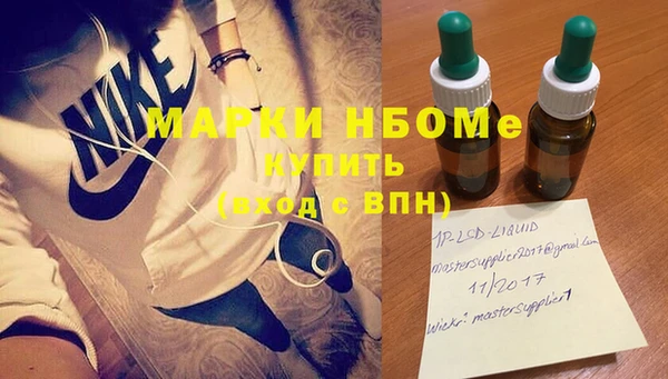 кристаллы Алексин