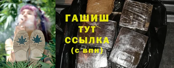 трава Алзамай