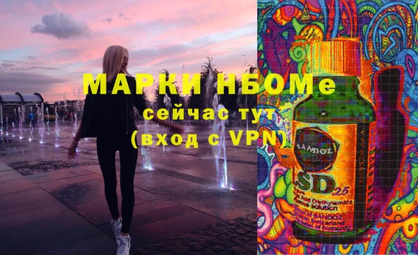 кристаллы Алексин