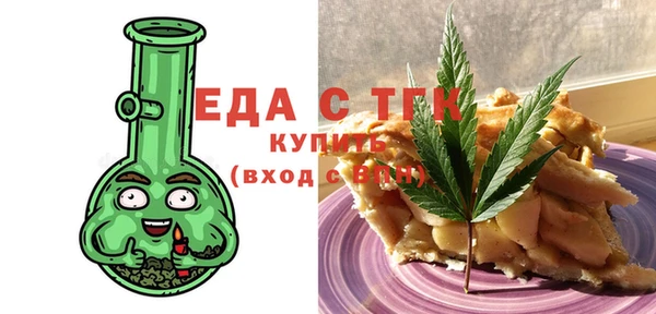 дистиллят марихуана Алексеевка