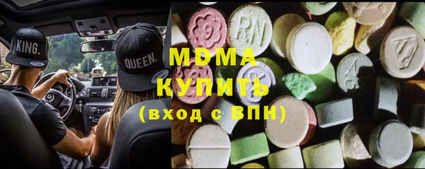 кристаллы Алексин