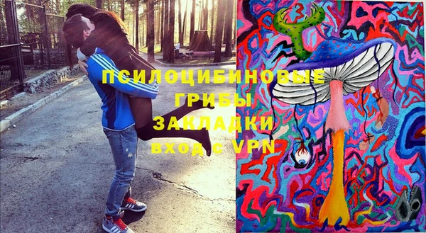 кристаллы Алексин
