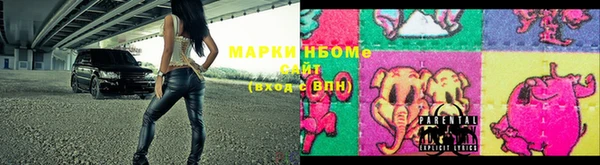 кристаллы Алексин