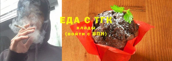 трава Алзамай