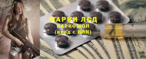кристаллы Алексин