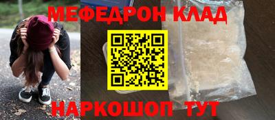 наркотики Ипатово