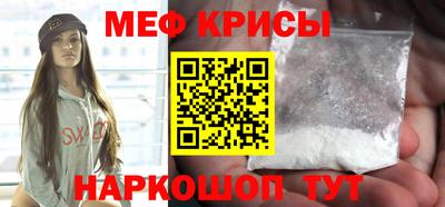 наркотики Ипатово