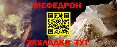 наркотики Ипатово