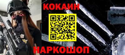 spice Ирбит