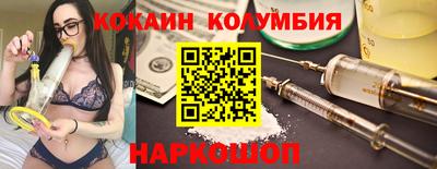 наркотики Ипатово