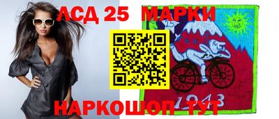 наркотики Ипатово