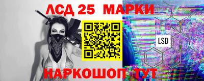 марки nbome Изобильный