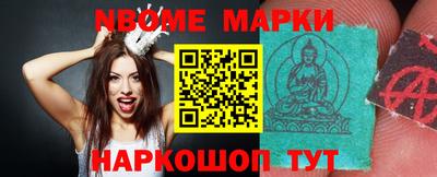 наркотики Ипатово