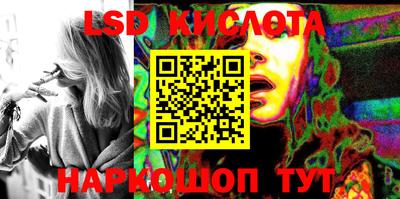spice Ирбит