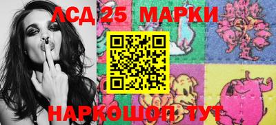 наркотики Ипатово