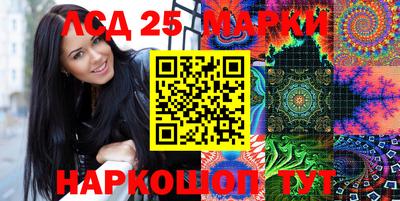 марки nbome Изобильный