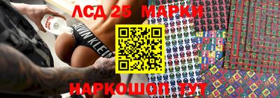 наркотики Ипатово