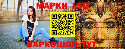 марки nbome Изобильный