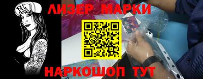 наркотики Ипатово