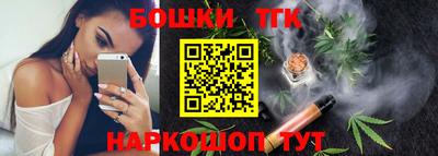 spice Ирбит