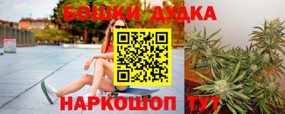 наркотики Ипатово