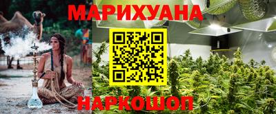 наркотики Ипатово