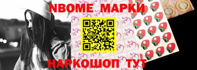 наркотики Ипатово