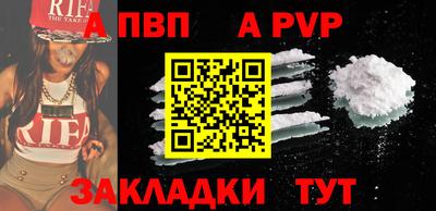 spice Ирбит