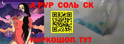 наркотики Ипатово