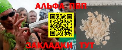 spice Ирбит