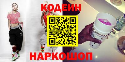 наркотики Ипатово