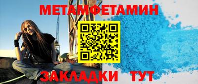 наркотики Ипатово