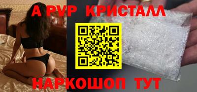 spice Ирбит
