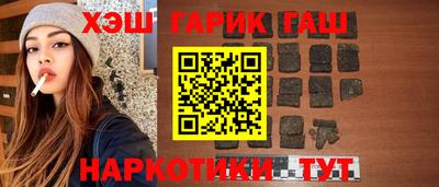 наркотики Ипатово