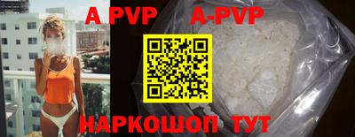 spice Ирбит